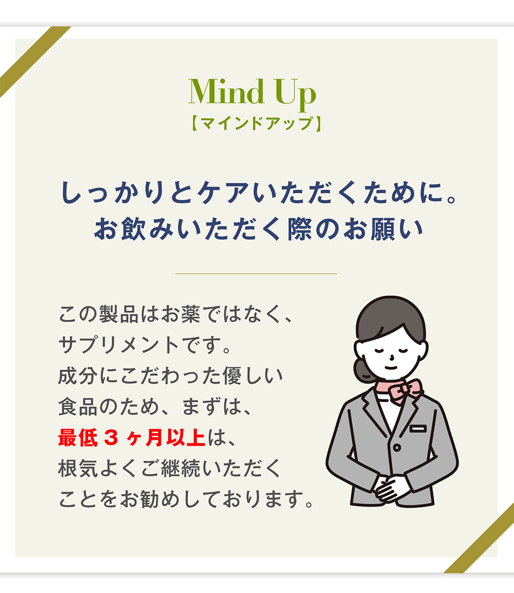 日々に答えを見いだせない方、まずはお試しいただくことをお勧めします。