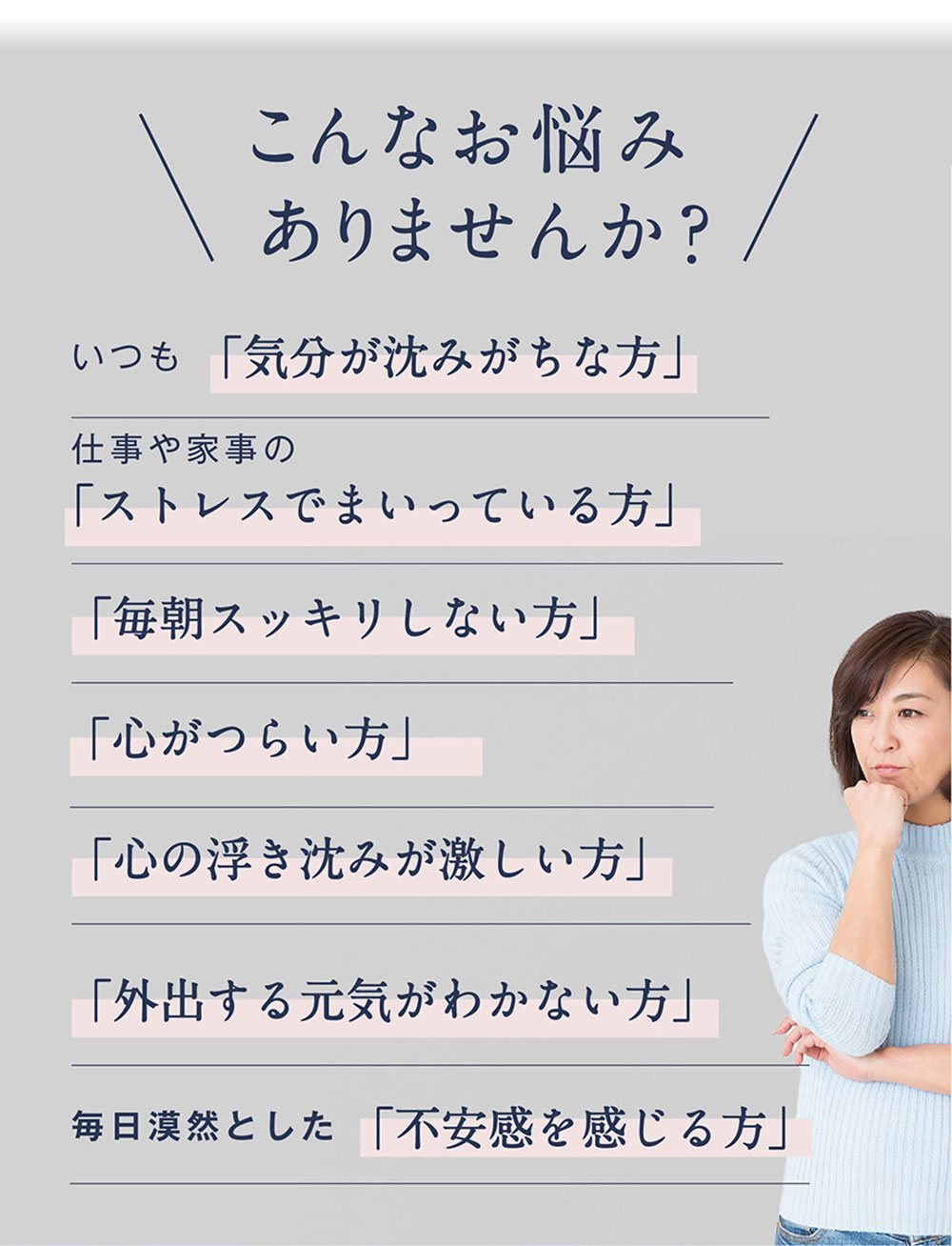 こんな方におすすめです