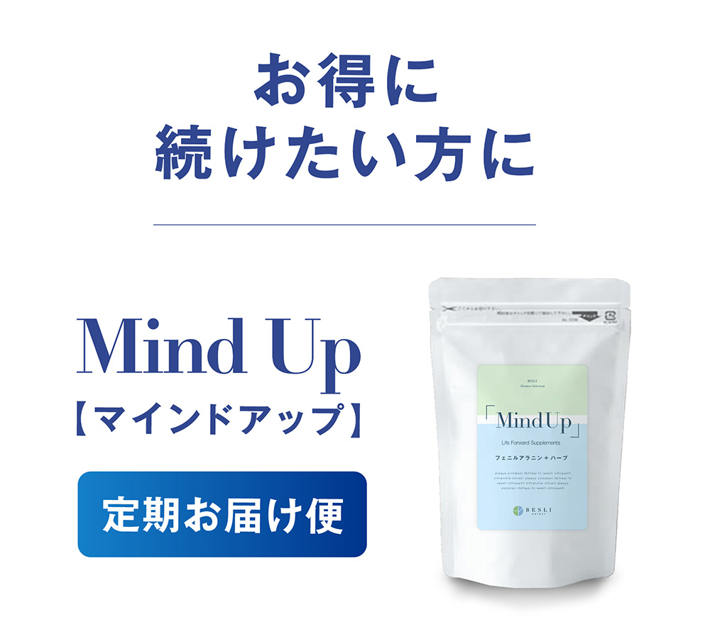 定期購入商品画像